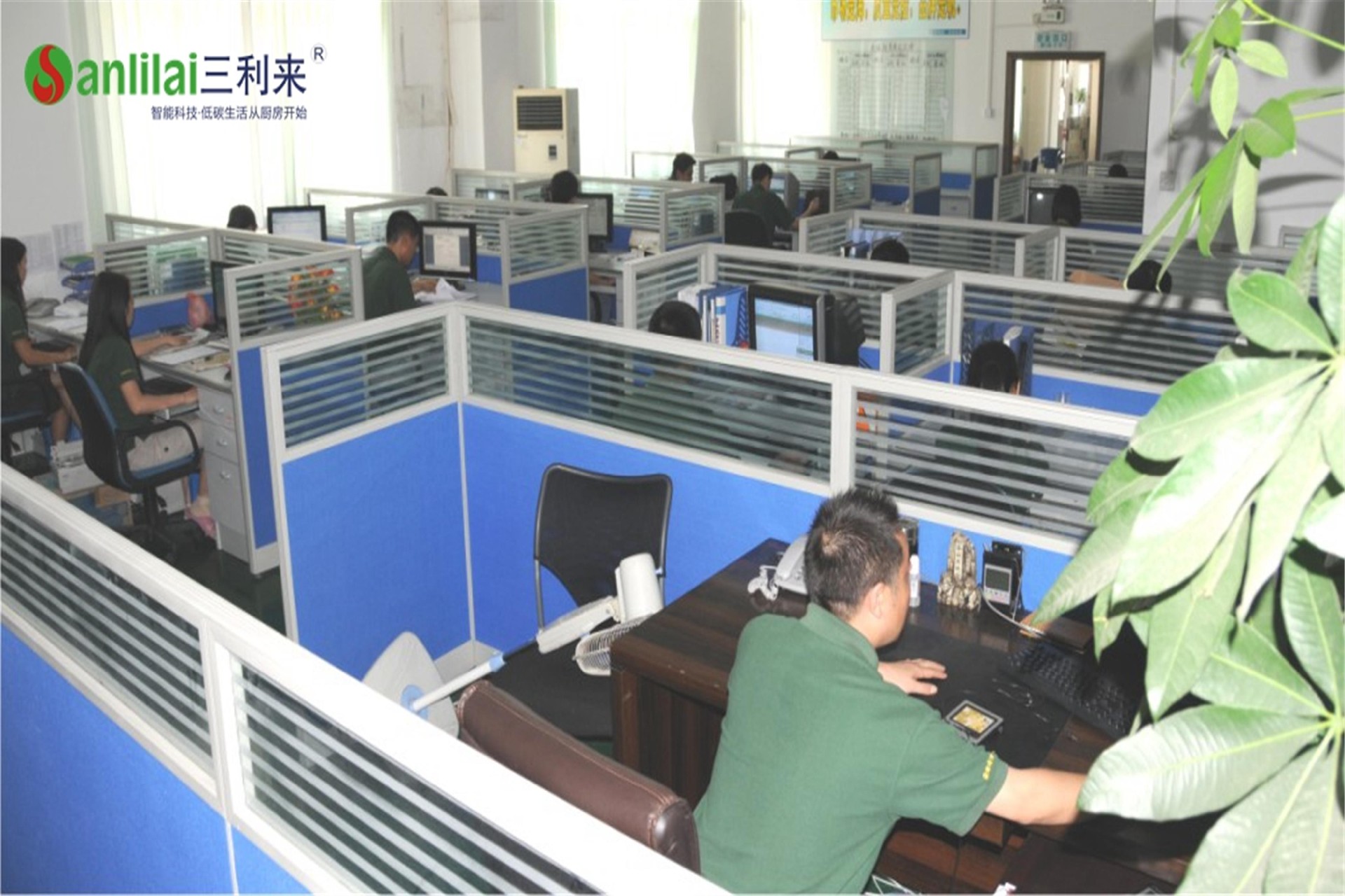 综合办公室.jpg